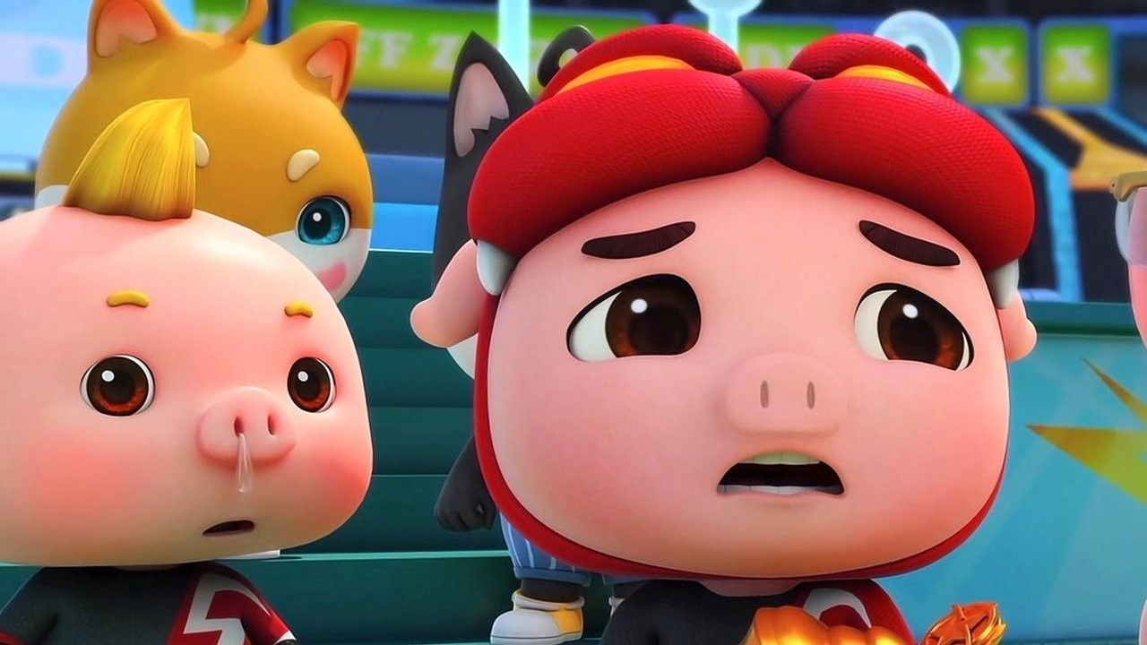 猪猪侠之竞球小英雄 — Épisode 26