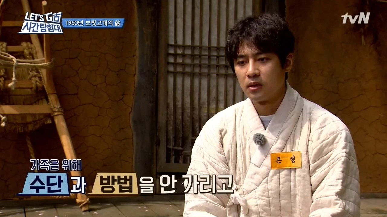 렛츠고 시간탐험대 — Épisode 5