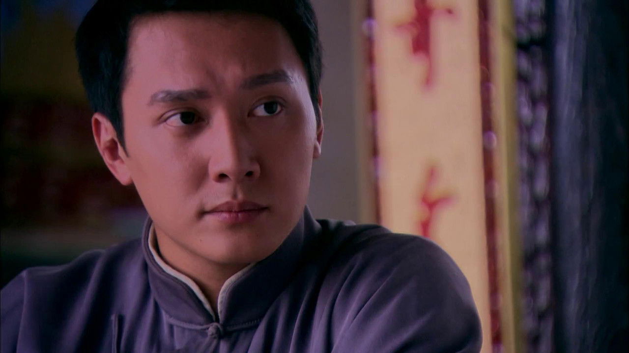 锁清秋 — Épisode 26