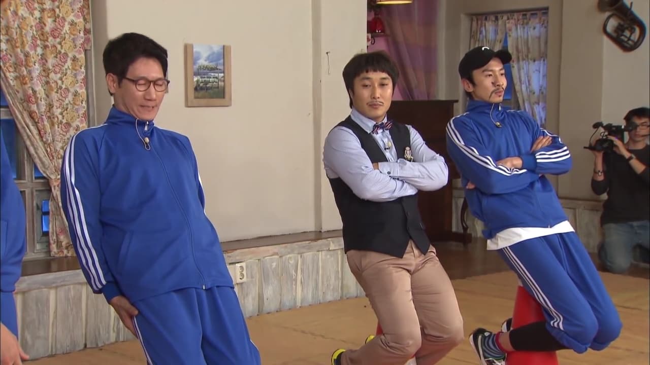 Running Man - Season 1 Episode 28 : The Strongest Guest