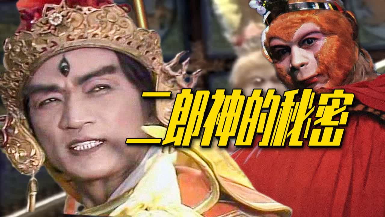 渤海小吏 — Épisode 8