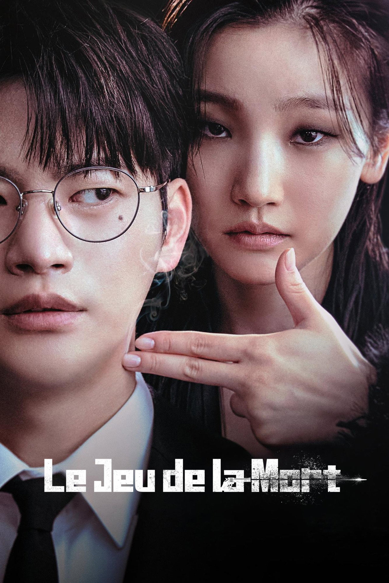 Le Jeu de la mort poster