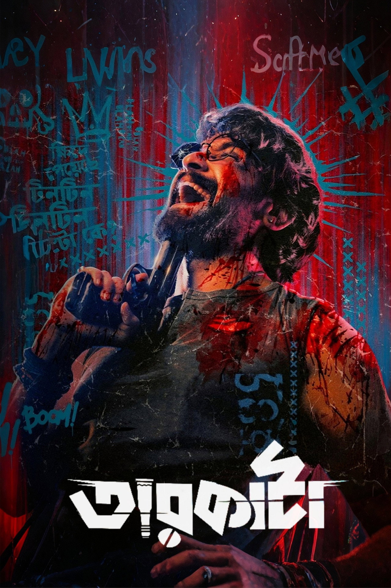 তারকাঁটা affisch