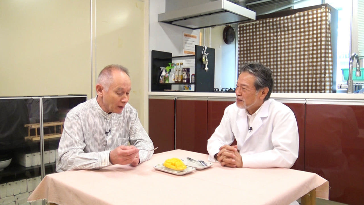 Japanology Plus - Season 6 Episode 14 : Frozen Food