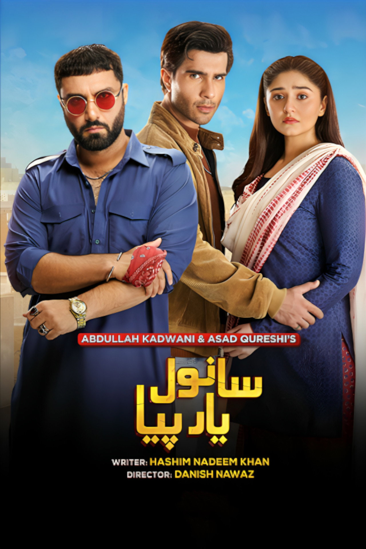 Sanwal Yaar Piya