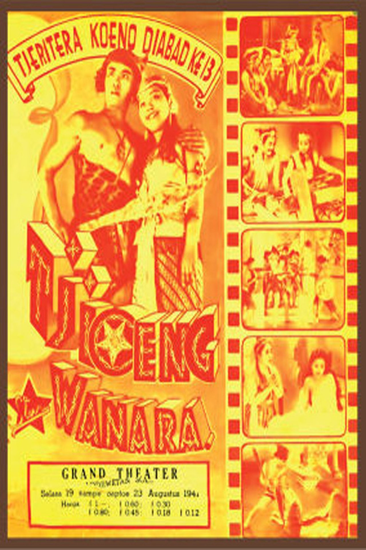 Tjioeng Wanara Tjioeng Wanara
