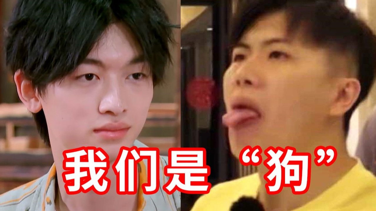 破圈吧变形兄弟 — Épisode 4