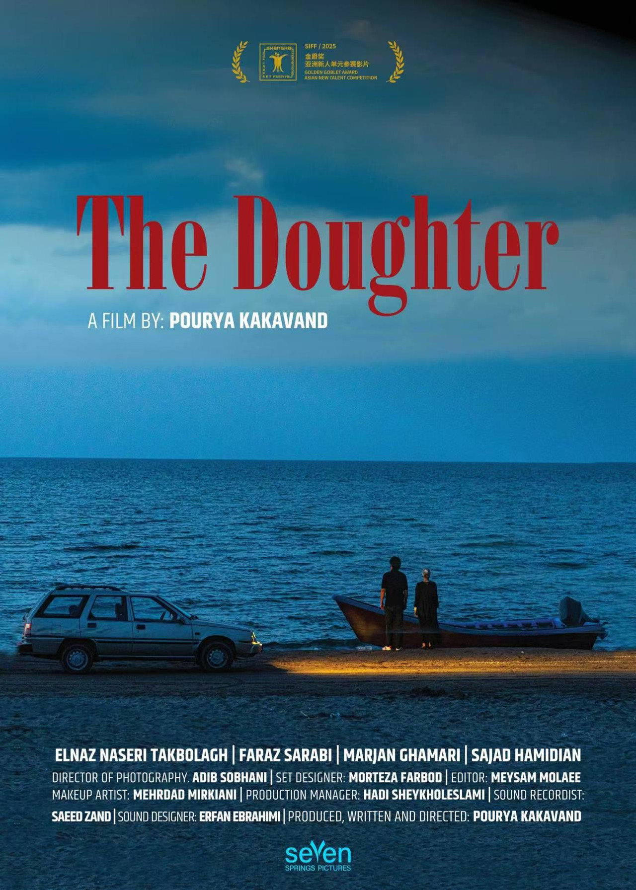 دختر filmaffisch