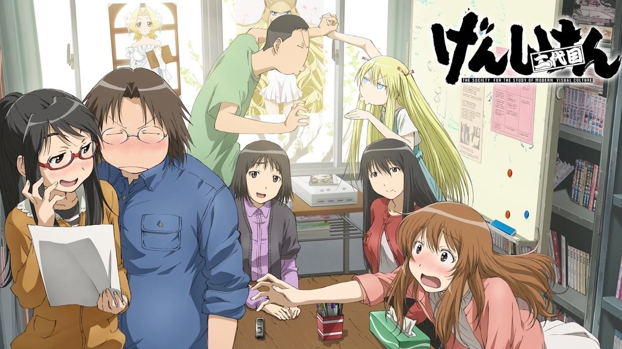 Genshiken background