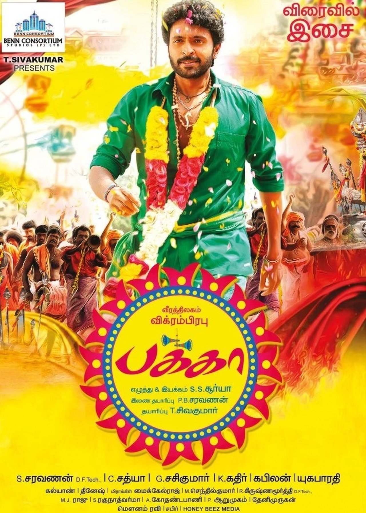 Watch Full Pakka (2018) Full Length Movies at film 