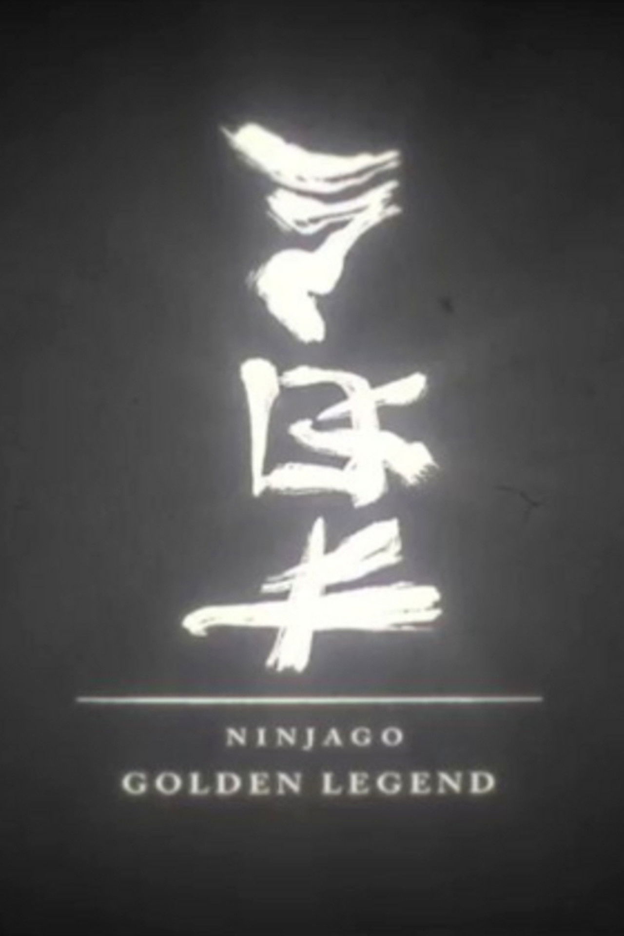 Banner Golden Legend