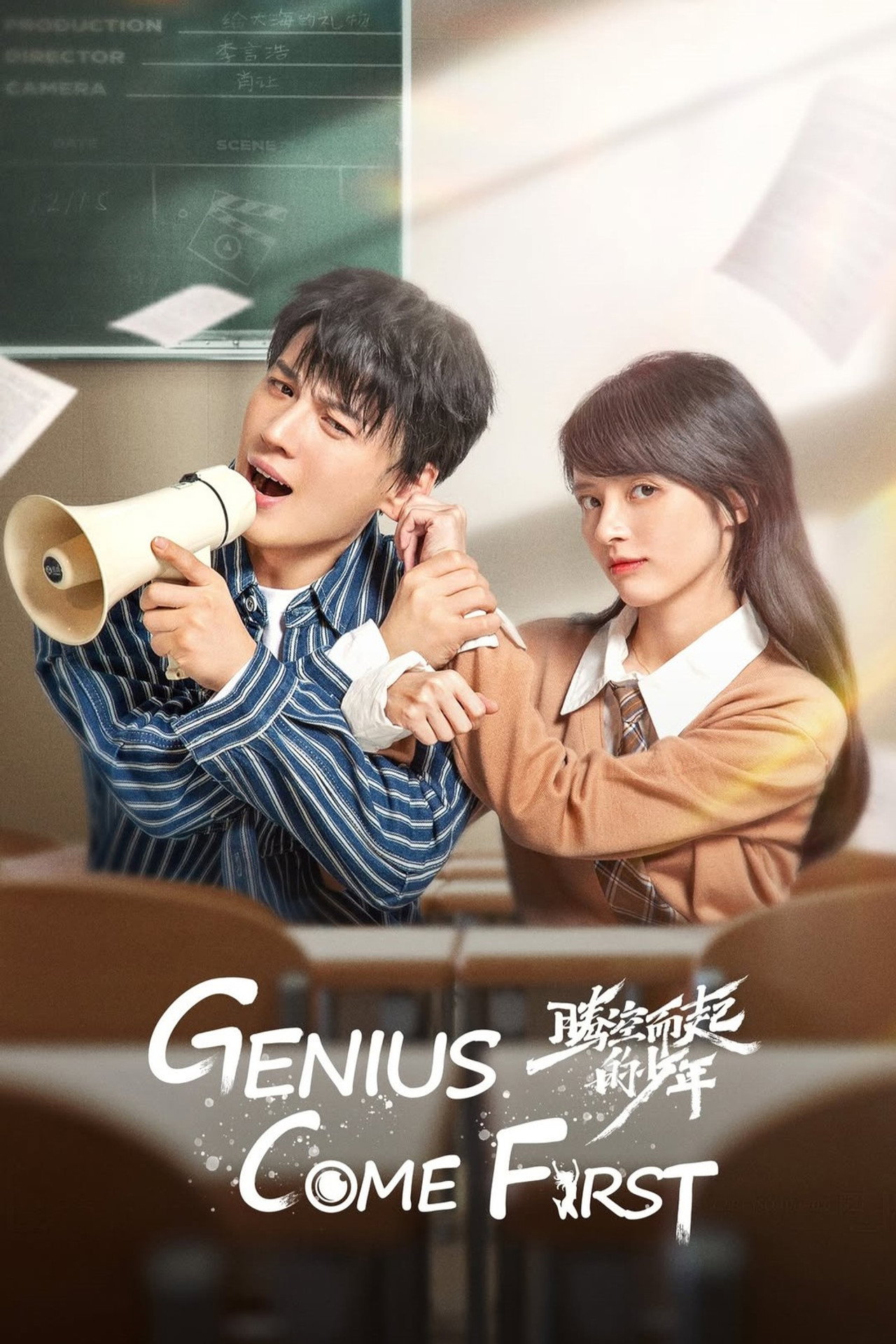 Genius Comes First 