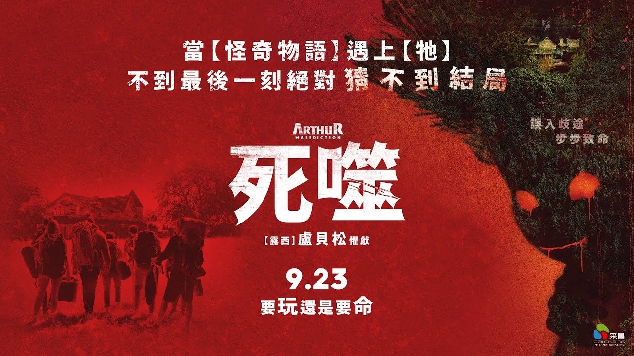 title image