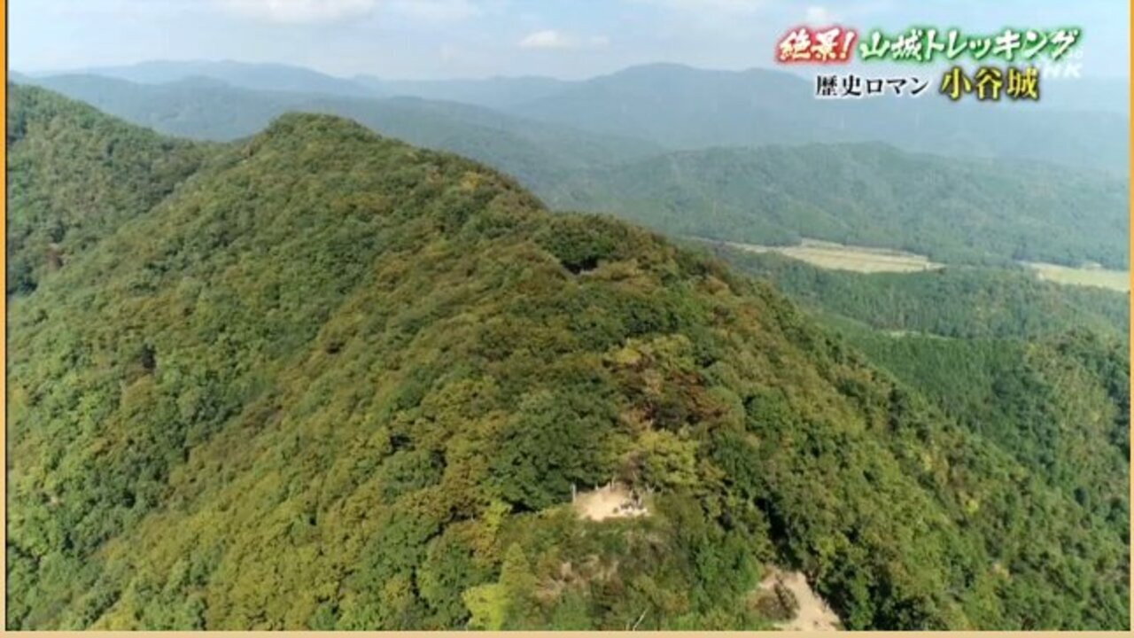 絶景!山城トレッキング～天空の城 竹田城・歴史ロマン 小谷城～ still 2