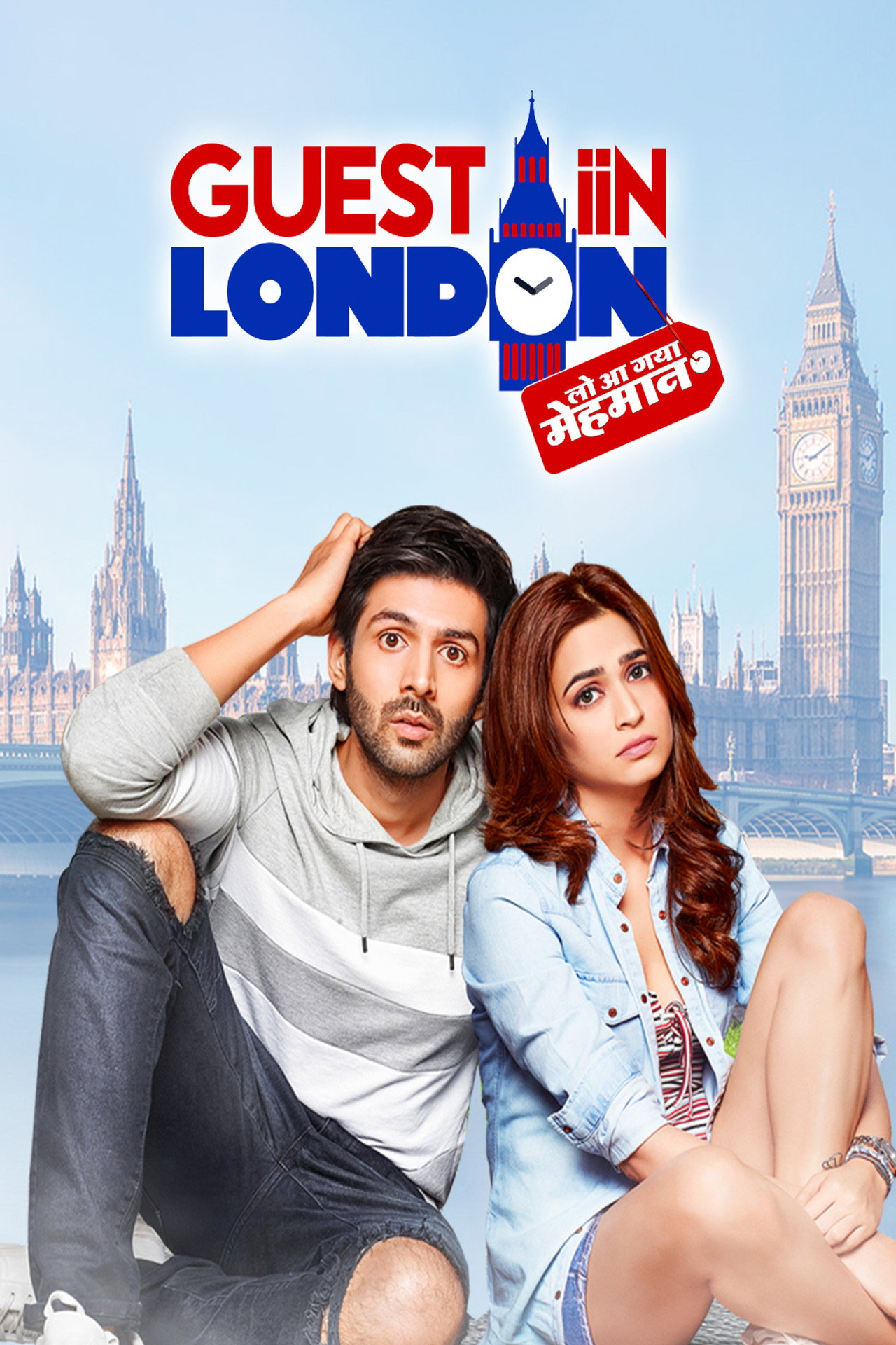 Guest iin London filmaffisch
