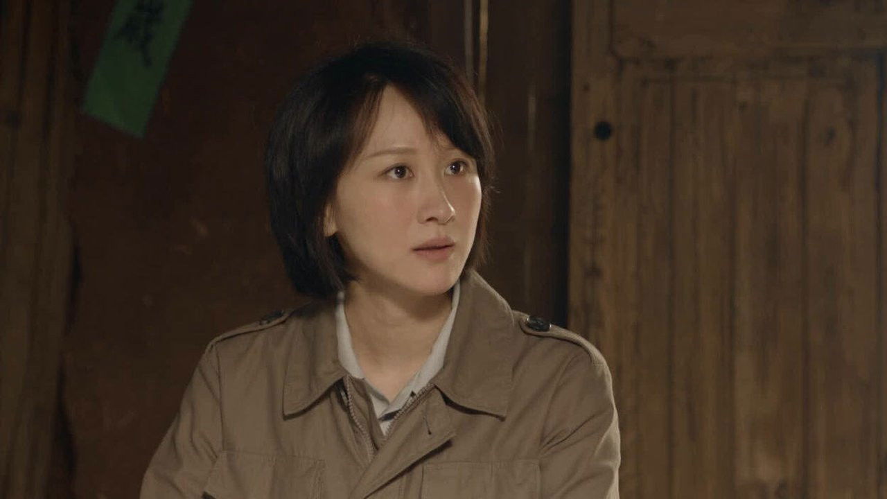 一路向前 — Épisode 23