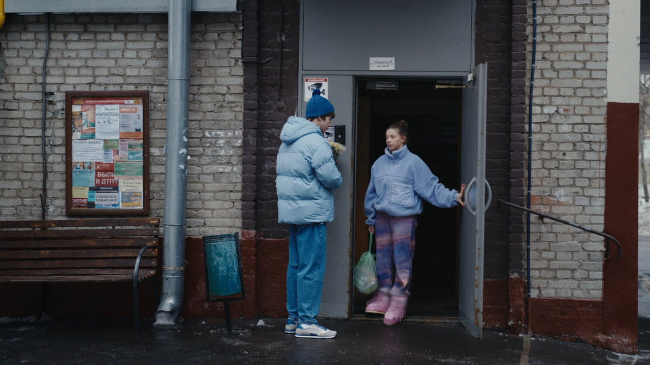 Первый раз — Épisode 5