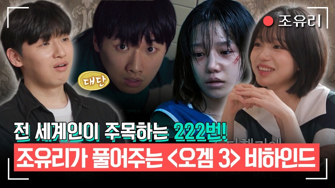 The Manager - Season 1 Episode 355 : Episode 355
