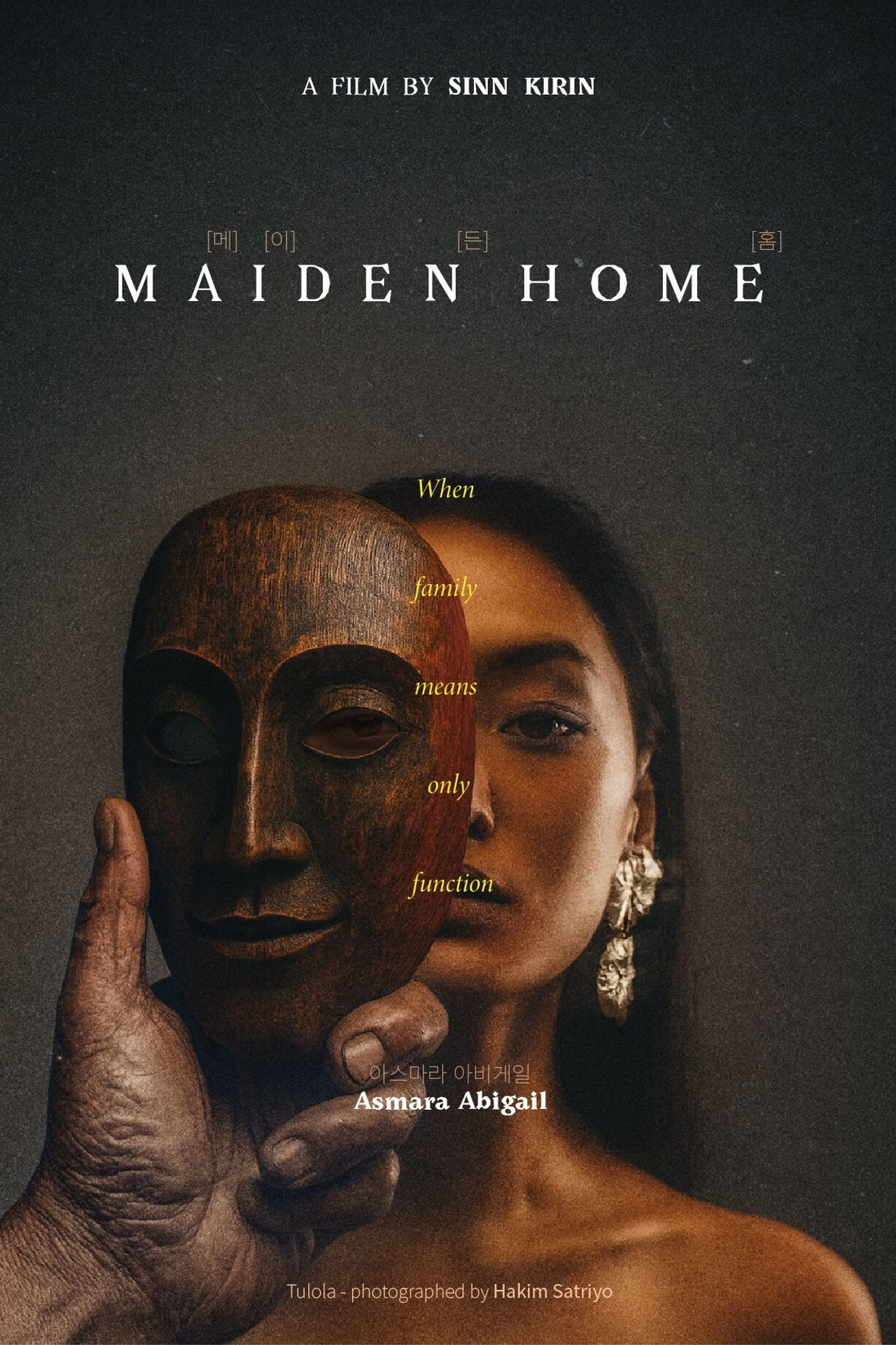 Maiden Home poster