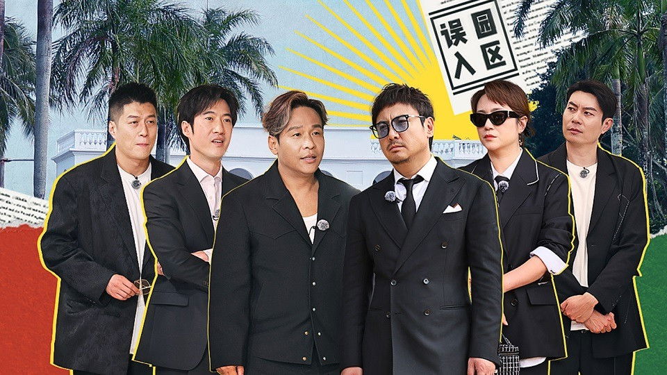 Mahua's Fun Age - Season 2 Episode 12 : Episode 12