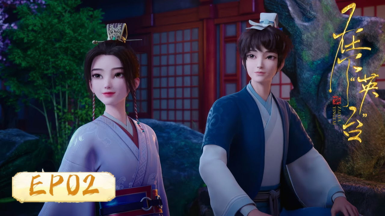 Em Nome de Ying Tai backdrop