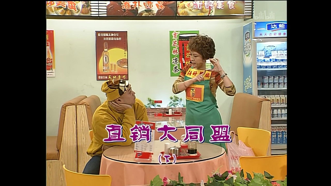 外来媳妇本地郎 — Épisode 972