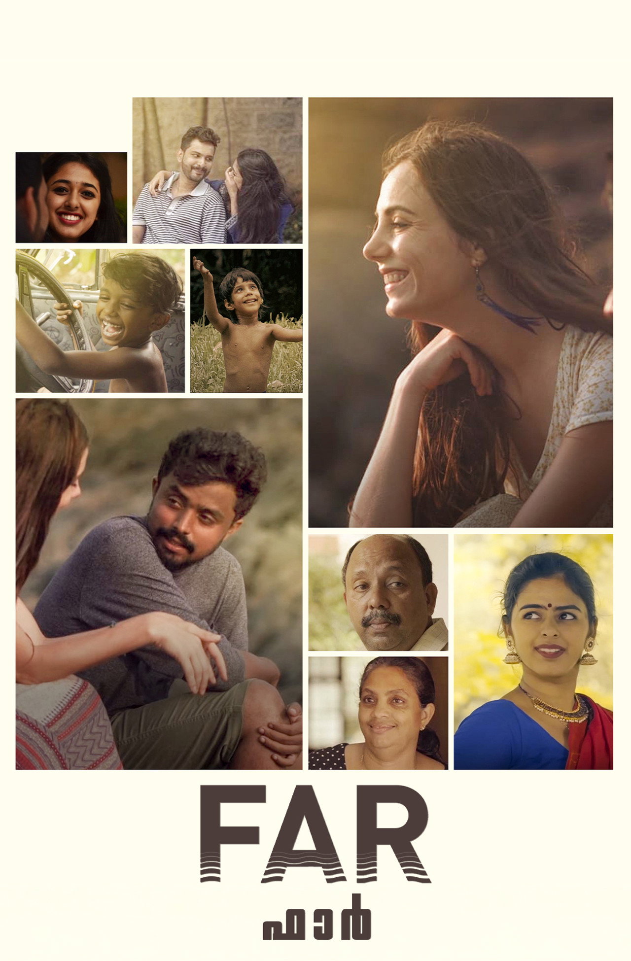 ഹാർ filmaffisch