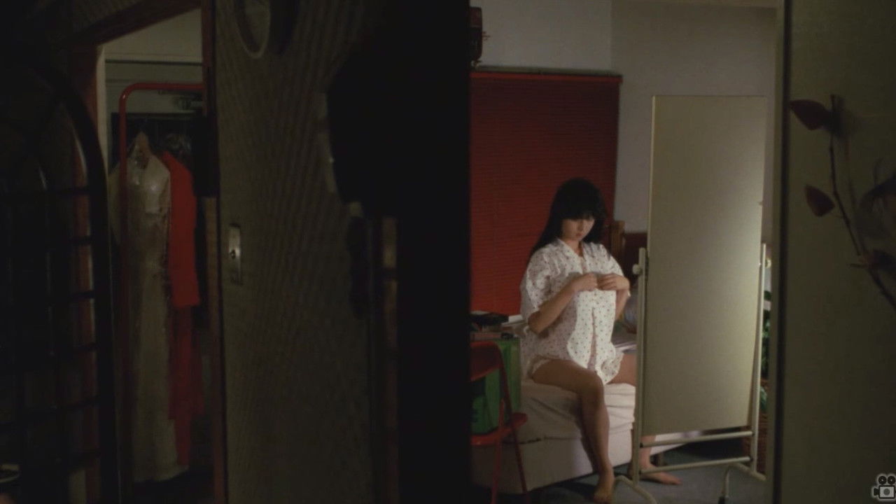 菊池エリ 不慣れな恋の物語