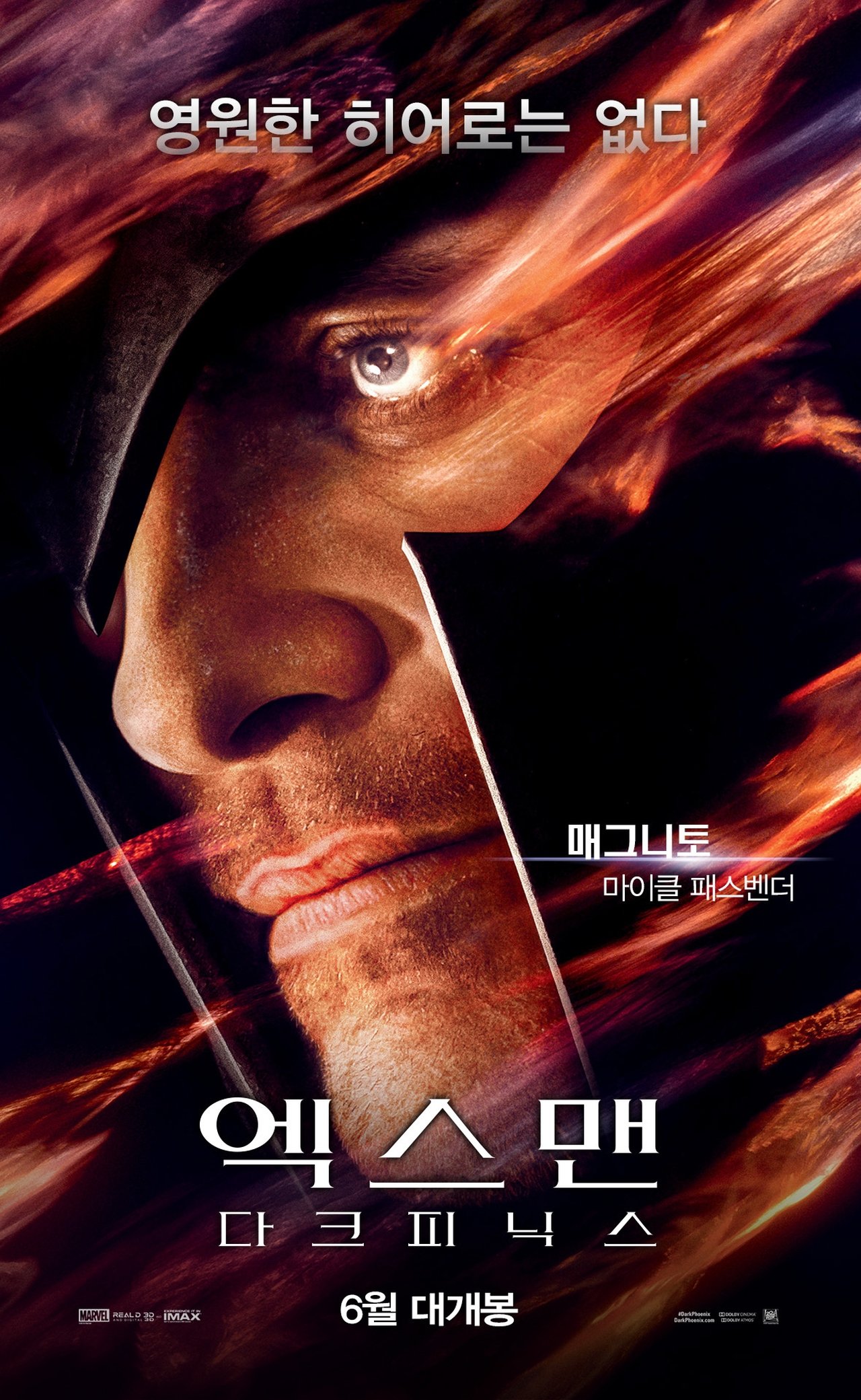 where to stream dark phoenix where to stream dark phoenix
