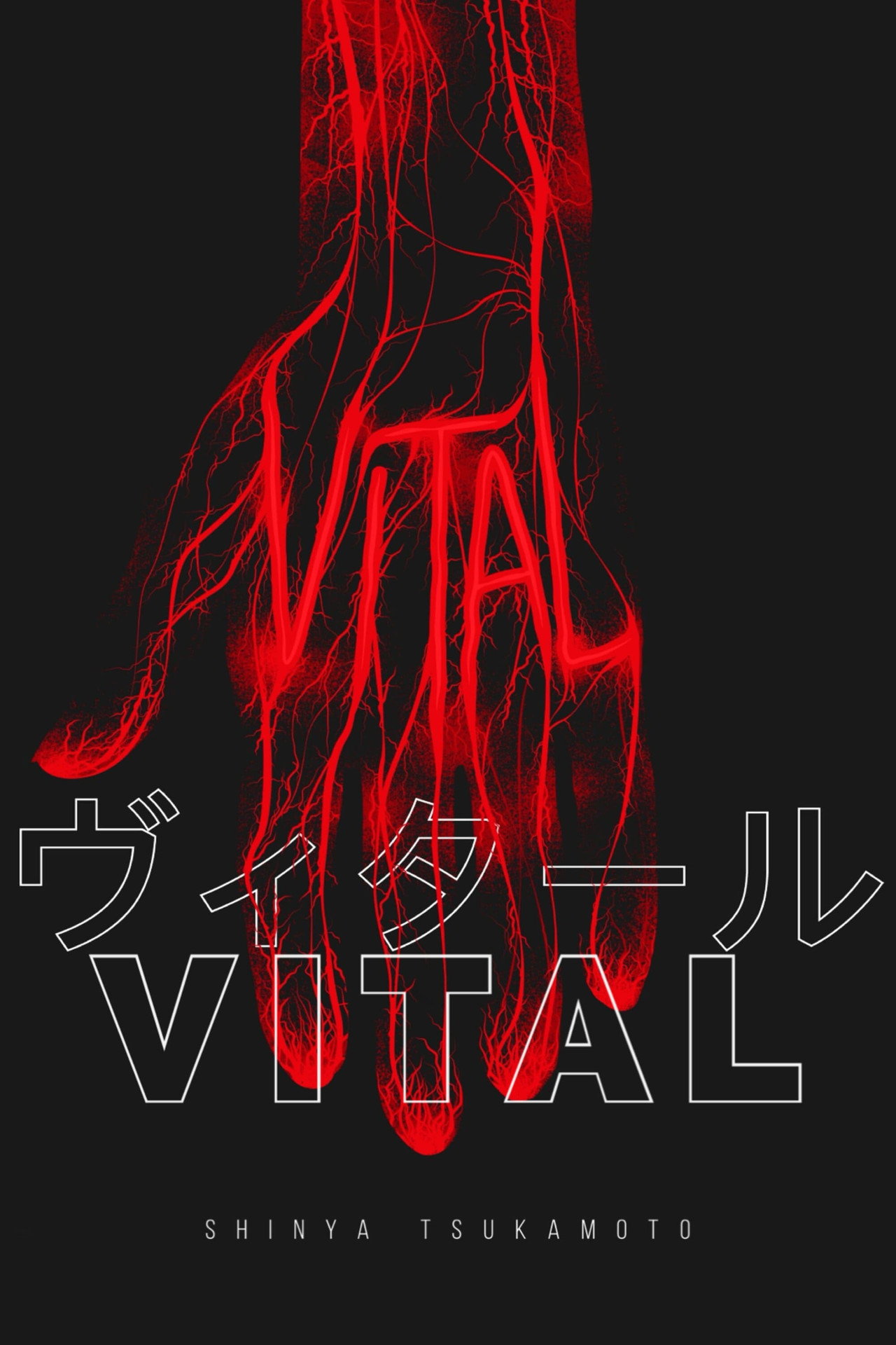 Vital poster