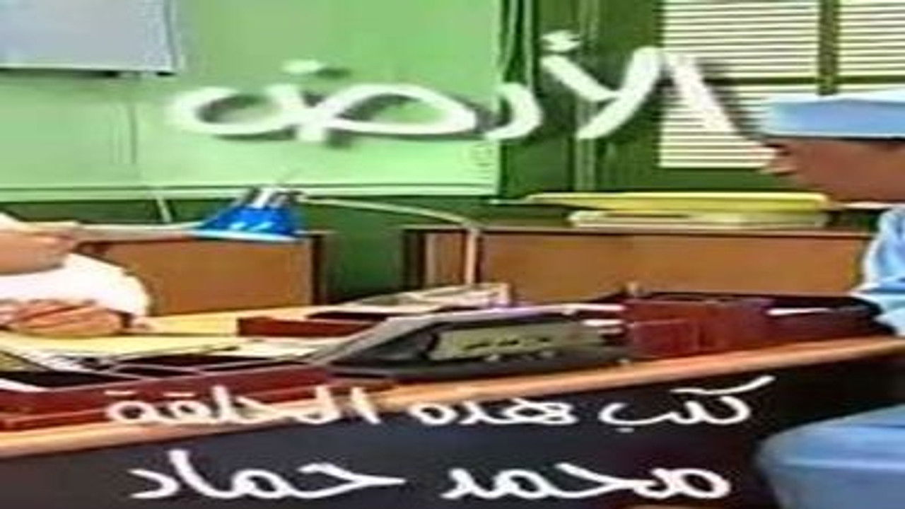 العيادة — Épisode 19