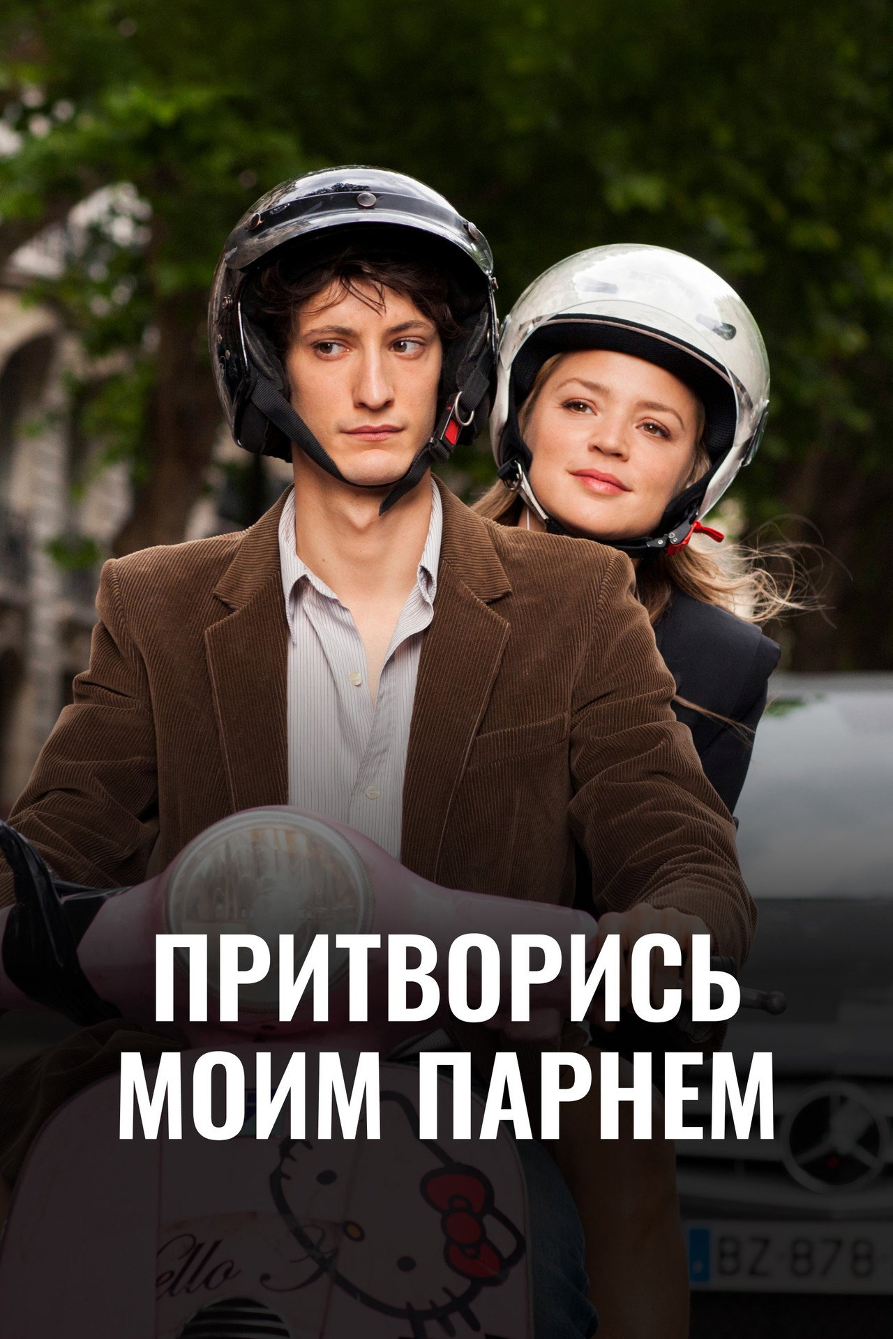 posters 38