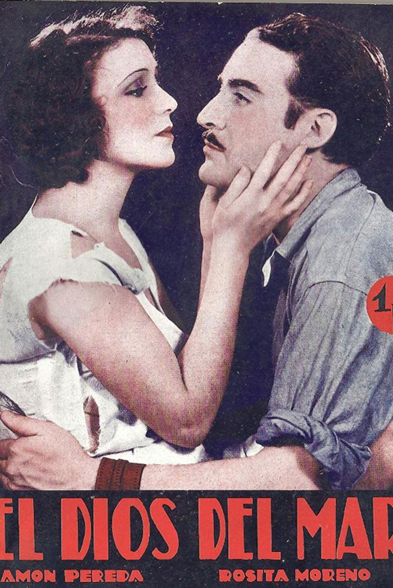 El Dios del Mar Backdrop