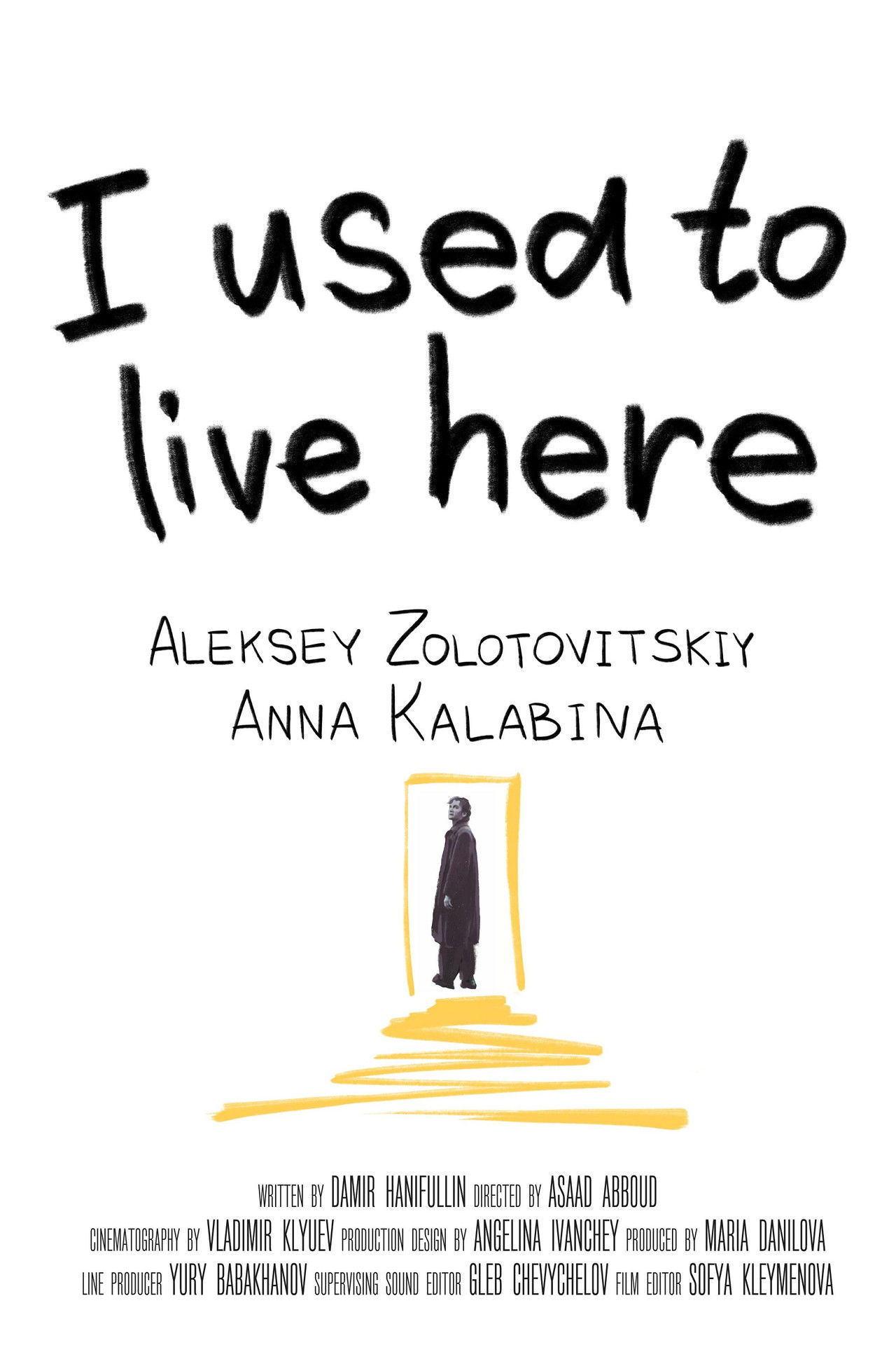 I Used to Live Here Backdrop