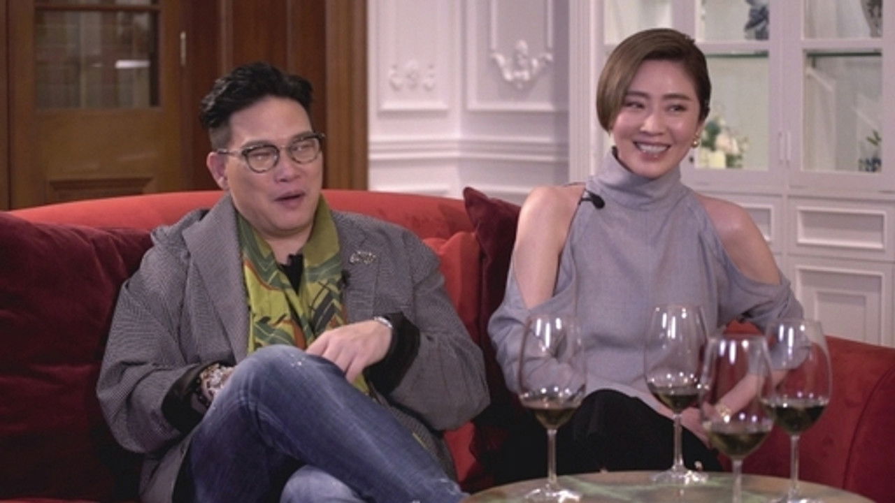 諸朋好友 — Épisode 10