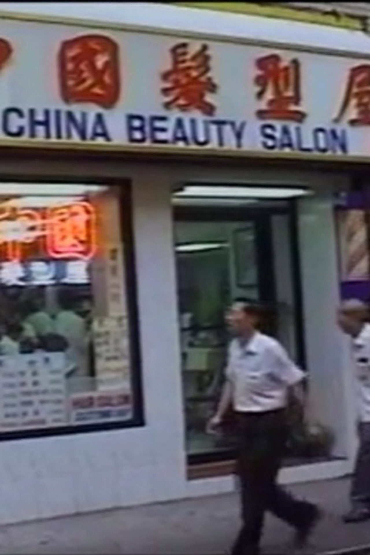 Hair Cuts