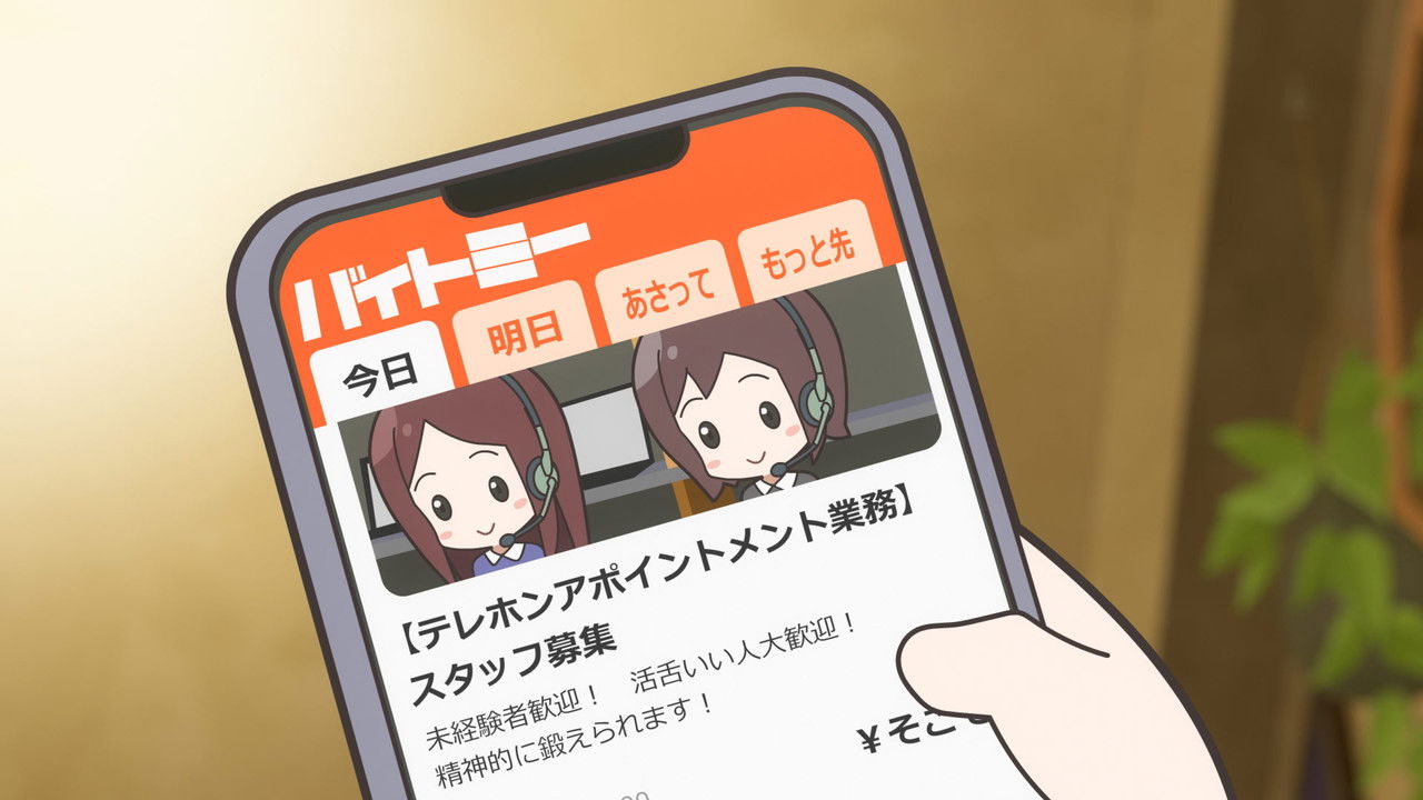 元祖！バンドリちゃん — Épisode 21