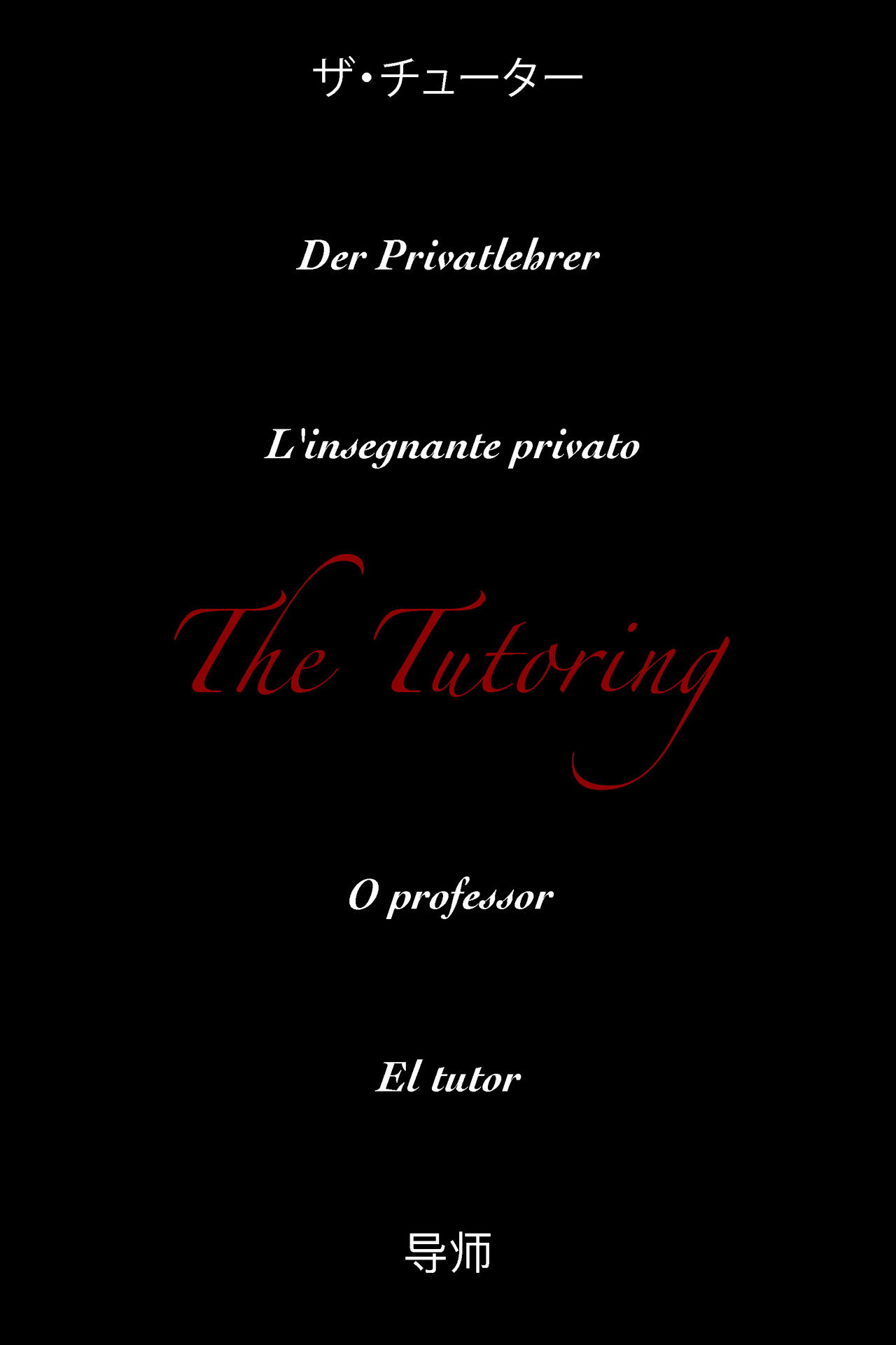 The Tutoring filmaffisch