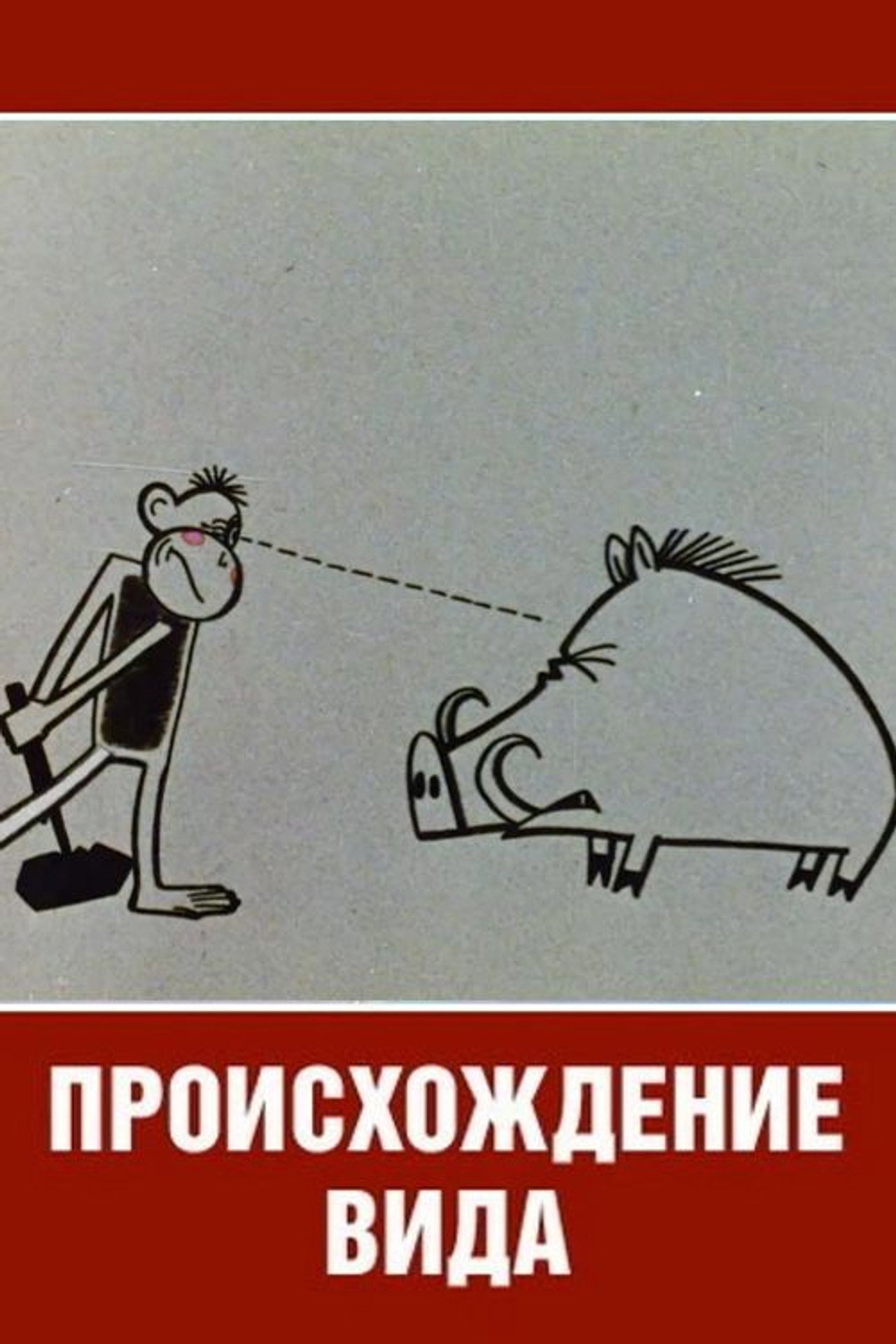 The Origin of Species