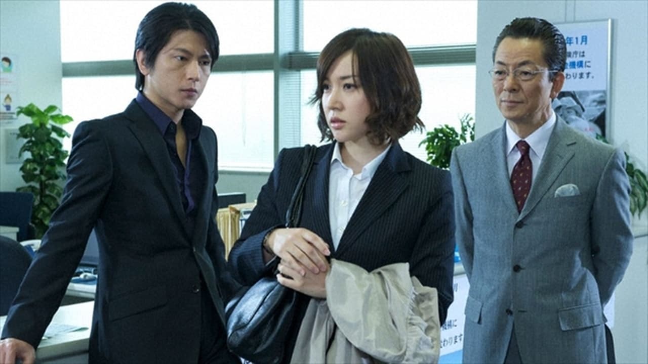 AIBOU: Tokyo Detective Duo - Season 8 Episode 7 : Episode 7