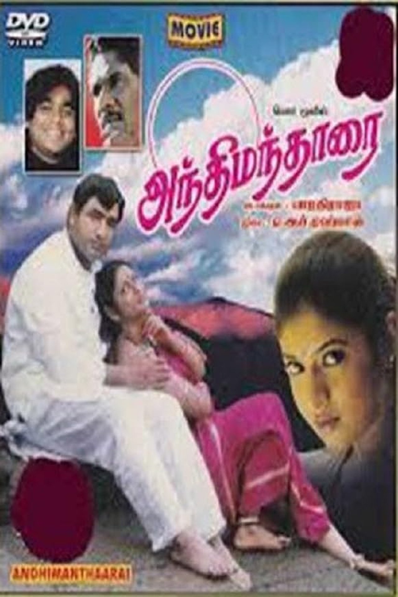 مشاهدة فيلم Anthimanthaarai مترجم بدون اعلانات - بوستر