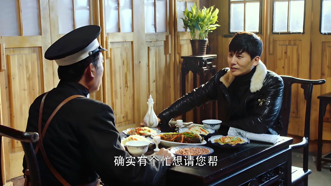 英雄烈 — Épisode 25