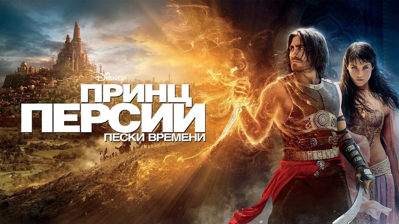 title image