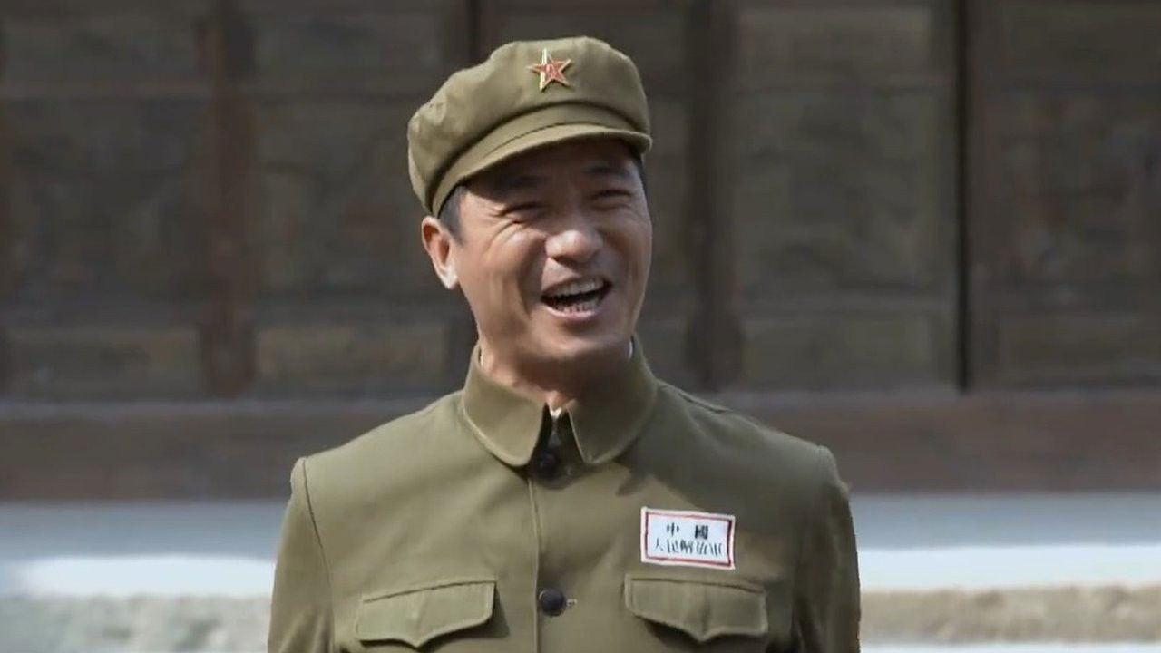 生死兄弟情 — Épisode 16