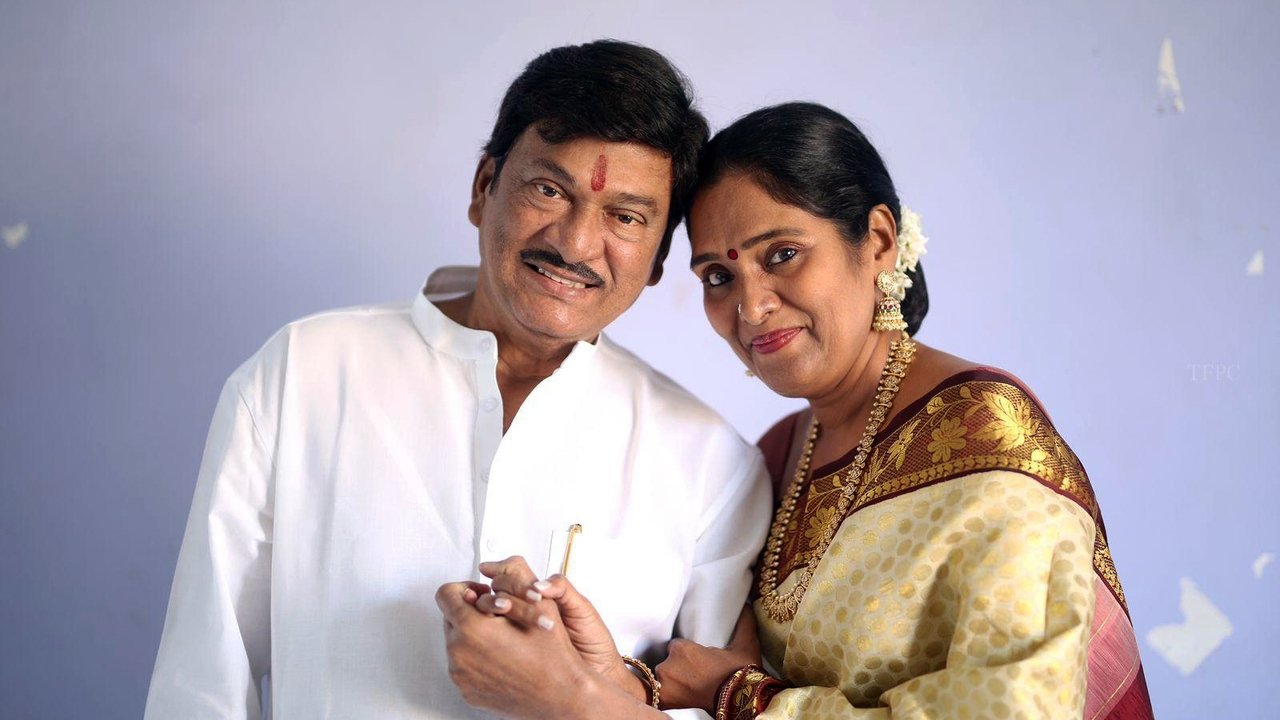 Shashtipoorti Movie Backdrop