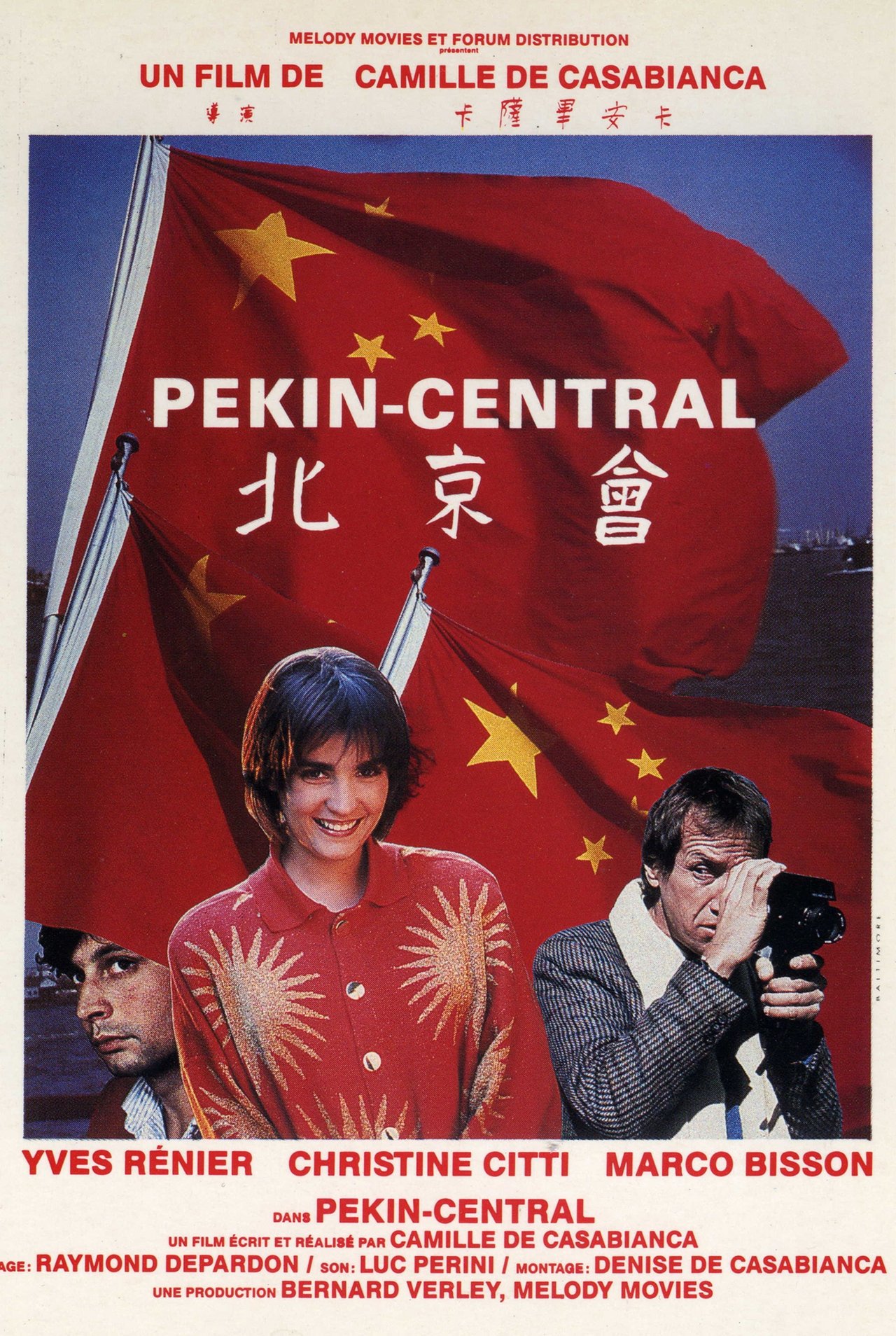 مشاهدة فيلم Pékin Central مترجم بدون اعلانات - بوستر