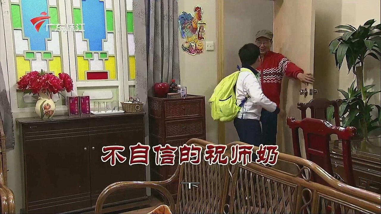 外来媳妇本地郎 — Épisode 3334