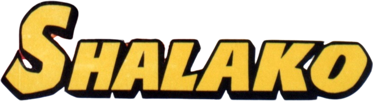 Шалако