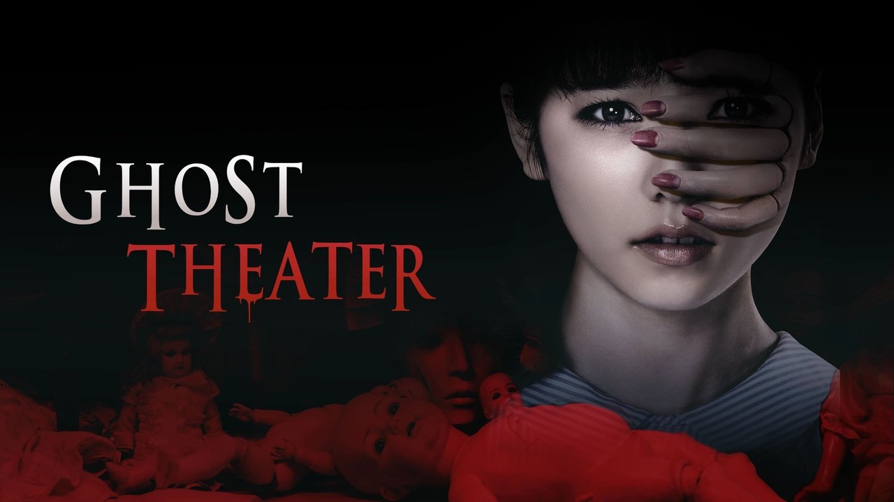 Ghost Theater