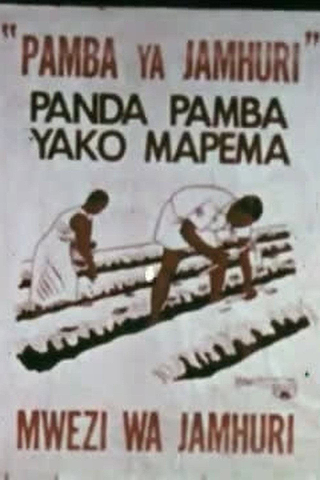 Tanzania: Progress Through Self-Reliance